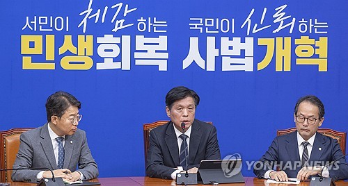 與, 李대통령 '다주택 공직자 배제' 지시에 "국민 눈높이 맞추자는 취지"_황남경