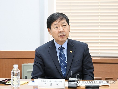 (서울=연합뉴스) 구윤철 부총리 겸 재정경제부 장관이 지난 20일 서울 종로구 정부서울청사에서 열린 '제1차 국제금융기구 전략점검회의'를 주재하고 있다. 2026.3.22 [재정경제부 제공. 재판매 및 DB 금지] photo@yna.co.kr