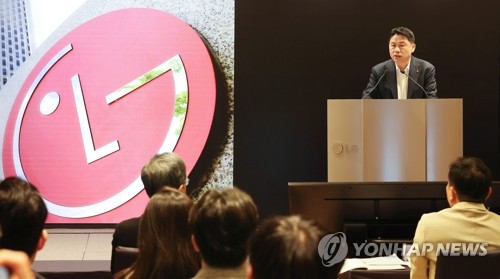 사업방향 발표하는 류재철 LG전자 신임 CEO 사장