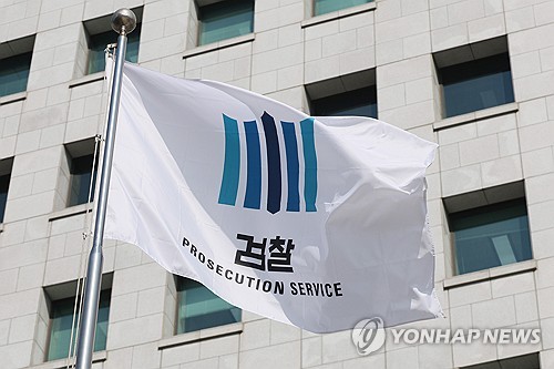 '수사·기소 분리' 공소청법·중수청법 국무회의 의결_정지서