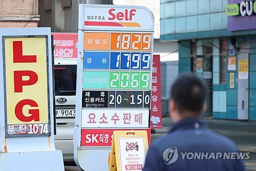 [연합뉴스 자료사진]