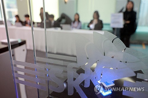 SK이노베이션 주주총회
