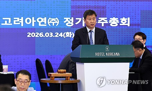 고려아연 이사회 '11대4→9대5'로 재편…최윤범 우위 지속_김학성