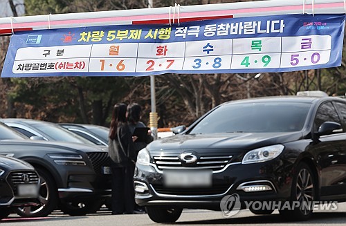 금융지주, 에너지 위기 극복 차원 '차량 5부제' 시행_한상민