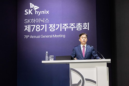 곽노정 SK하이닉스 대표이사 사장, 78기 정기 주주총회 발언