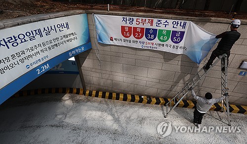 금융사들 에너지 위기 극복 동참…신한·우리금융, 전사적 소비 저감(종합)_윤슬기