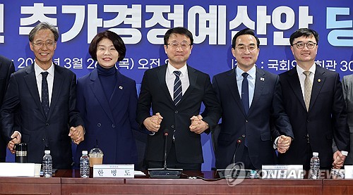 당정 "추경서 지역화폐로 취약층 지원…석유 최고가격제 손실 보전"(종합)_온다예
