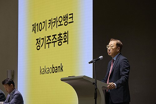 카카오뱅크, '몽골' 진출 선언…"AI 네이티브 뱅크로 전환"_한상민