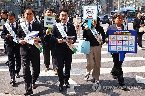 기후부, 지자체에 에너지 절약 협력 요청…5부제 준수 등 강조_윤은별