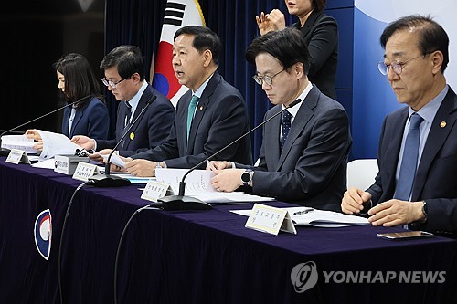 비상경제 점검회의 관련 관계부처 합동브리핑