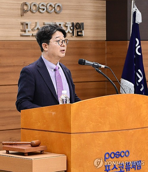 엄기천 한국배터리산업협회장(포스코퓨처엠 사장)