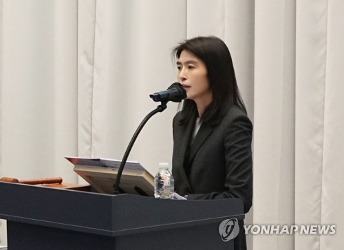 주주총회서 발언하는 정신아 카카오 대표