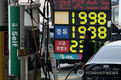 5대 금융, 중동사태 지원에 '53조원+α' 공급…車 보험료 할인_이현정
