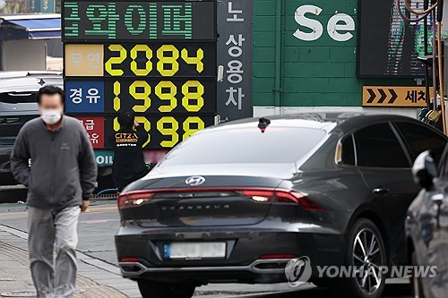 (서울=연합뉴스) 윤동진 기자 = 2차 석유 최고가격제를 실시한 27일 서울의 한 주유소. 유가정보시스템 오피넷에 따르면 이날 오전 9시 기준 전국 주유소 평균 휘발유 가격은 L당 1천830.2원으로 전날보다 10.8원 올랐다. 같은 시각 경유 가격은 1천826.3원으로 10.5원 상승했다. 2026.3.27 mon@yna.co.kr