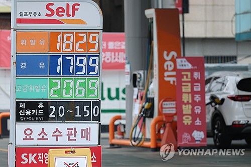 [연합뉴스 자료사진]