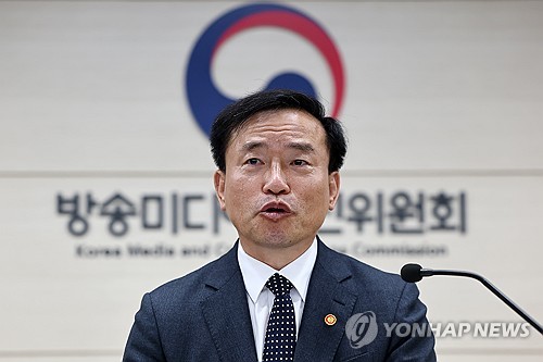 취임 100일 기자 간담회하는 김종철 방미통위원장