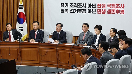 송언석 "李정부 대출 옥죄기·서울 추방령 반드시 철폐돼야"_온다예