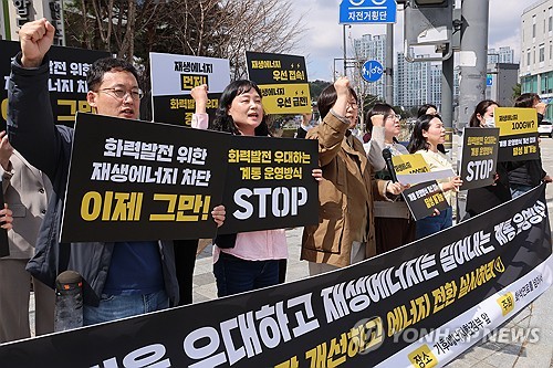 "석탄발전소 폐지 이행안 마련"…정부, 에너지 대전환 속도_유수진