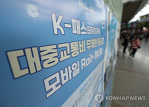 '모두의카드' 이용자 500만 돌파…정액제 이후 매달 20만명↑_주동일