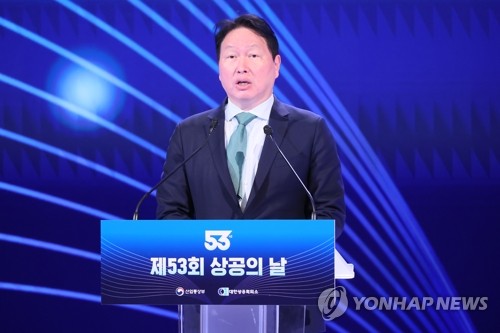 최태원 SK그룹 회장 겸 대한상의 회장