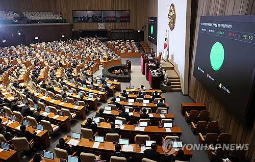 스토킹 범죄 처벌 위한 개정법률안 본회의 통과