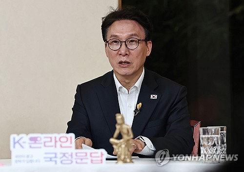 김민석 총리, K-온라인 국정문답