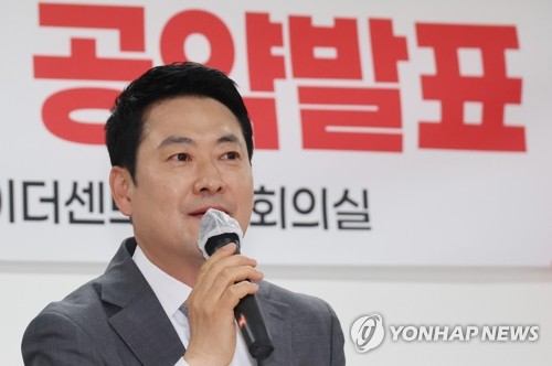 국힘, '반값 전세' 지선 1호 공약…"서울·수도권 전역 확대"_온다예