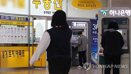 서울 강남구 한 부동산 중개업소와 은행 현금자동지급기