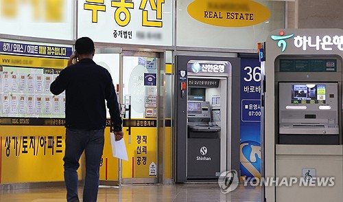 [부동산-금융 절연] 대출 문턱에 증여·갈아타기 '뚜렷'_주동일