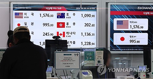 지난 4월 인천국제공항 환전 창구