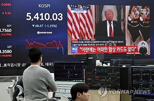 (서울=연합뉴스) 김인철 기자 = 2일 서울 중구 우리은행 본점 딜링룸 현황판에 도널드 트럼프 미국 대통령의 이란 전쟁 관련 대국민 연설 화면이 나오고 있다. 2026.4.2 yatoya@yna.co.kr