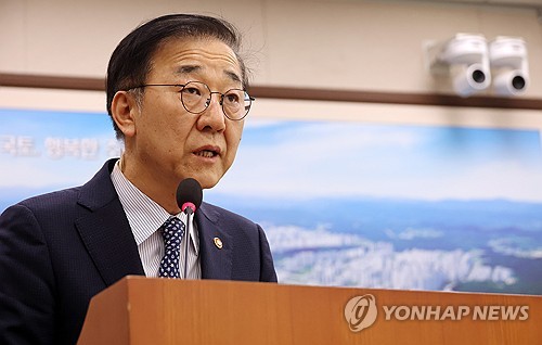 김윤덕 국토교통부 장관