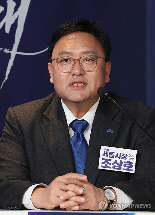 민주당 세종시장 후보에 조상호 전 경제부시장 확정_온다예