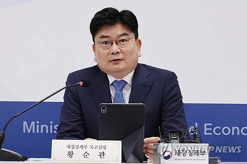 재경부 "WGBI 이후 외국인 국고채 순매수 10조…이번주 자금 유입 예상"_손지현