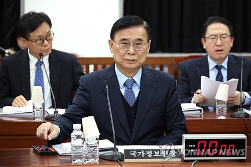 이종석 국가정보원장, 정보위원회 전체회의 출석