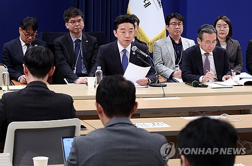 중동상황 기자간담회