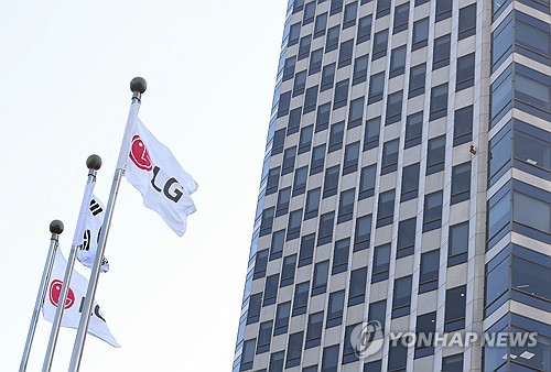 LG전자 사옥