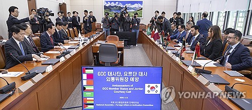 국회 외통위 , 주한 GCC 소속 6개국ㆍ요르단 대사와 면담