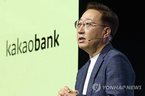 카카오뱅크 기자간담회