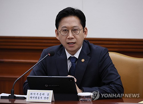 과기정통부, '에이전틱 AI' 직접 개발…업무혁신 속도_윤영숙