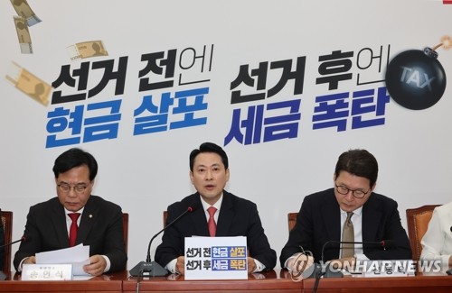 장동혁 "李대통령 임기연장 없다 선언하랬더니 딴 얘기…연임용 빌드업 개헌"_온다예