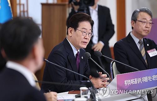 이재명 대통령, 1차 국민경제자문회의 발언