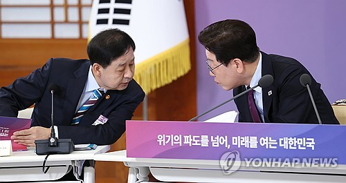 이재명 대통령과 구윤철 부총리