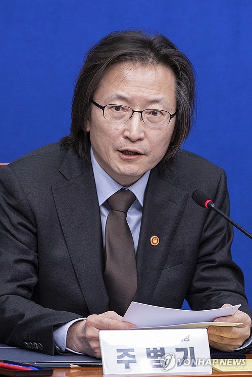 주병기, ICN 총회 참석…"경제력 집중·소유지배구조 개선 과제"_정수인