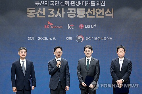 [윤영숙의 시선] 참을 수 없는 개인정보 대응의 가벼움_윤영숙
