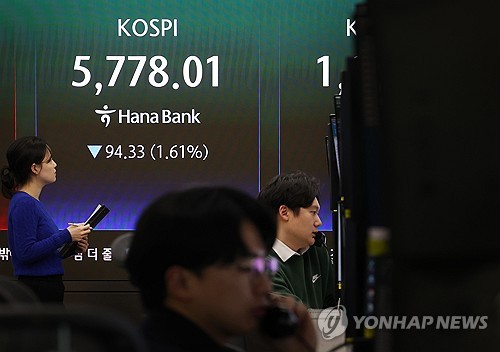 코스피 하락