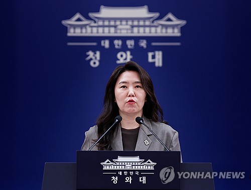 李대통령 "현장 체험학습, 교사 면책 검토" 지시_정지서