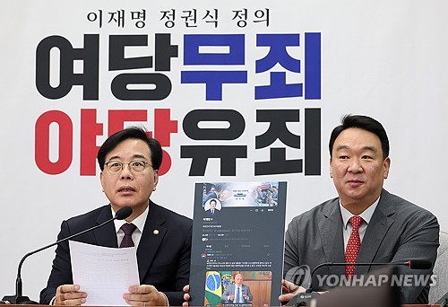 국힘, 李대통령 SNS 논란 연일 직격…"역대급 외교 대참사"_온다예