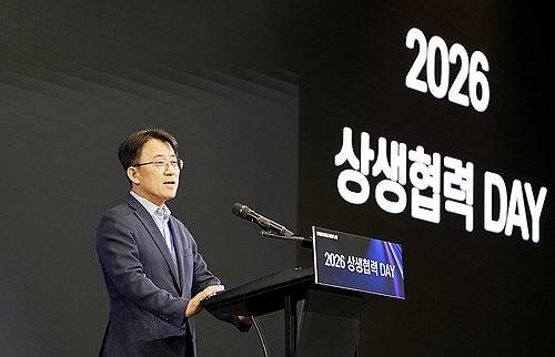 삼성디스플레이, '2026 상생협력데이' 개최