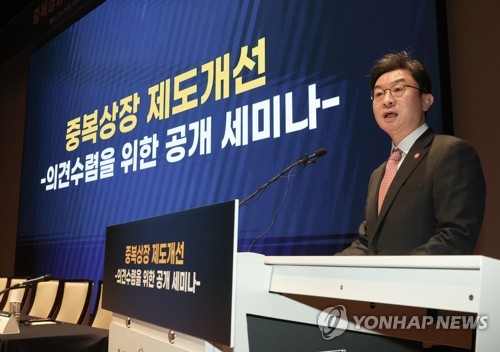 [중복상장 금지 파장-①] 외국선 1사 1상장…핵심자산 집중해 기업가치 제고_양용비